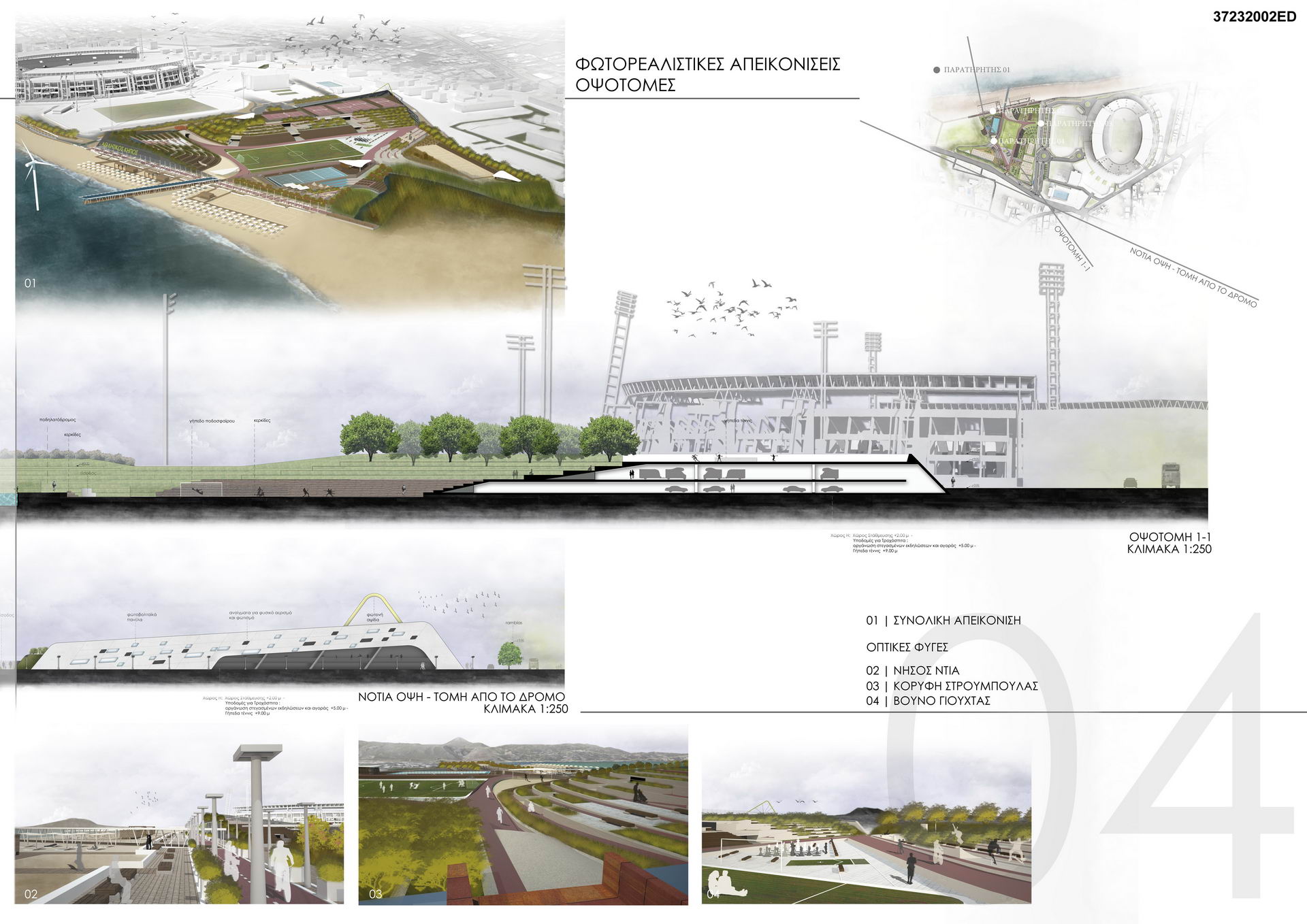 PANCRETAN STADIUM MASTERPLAN(3)