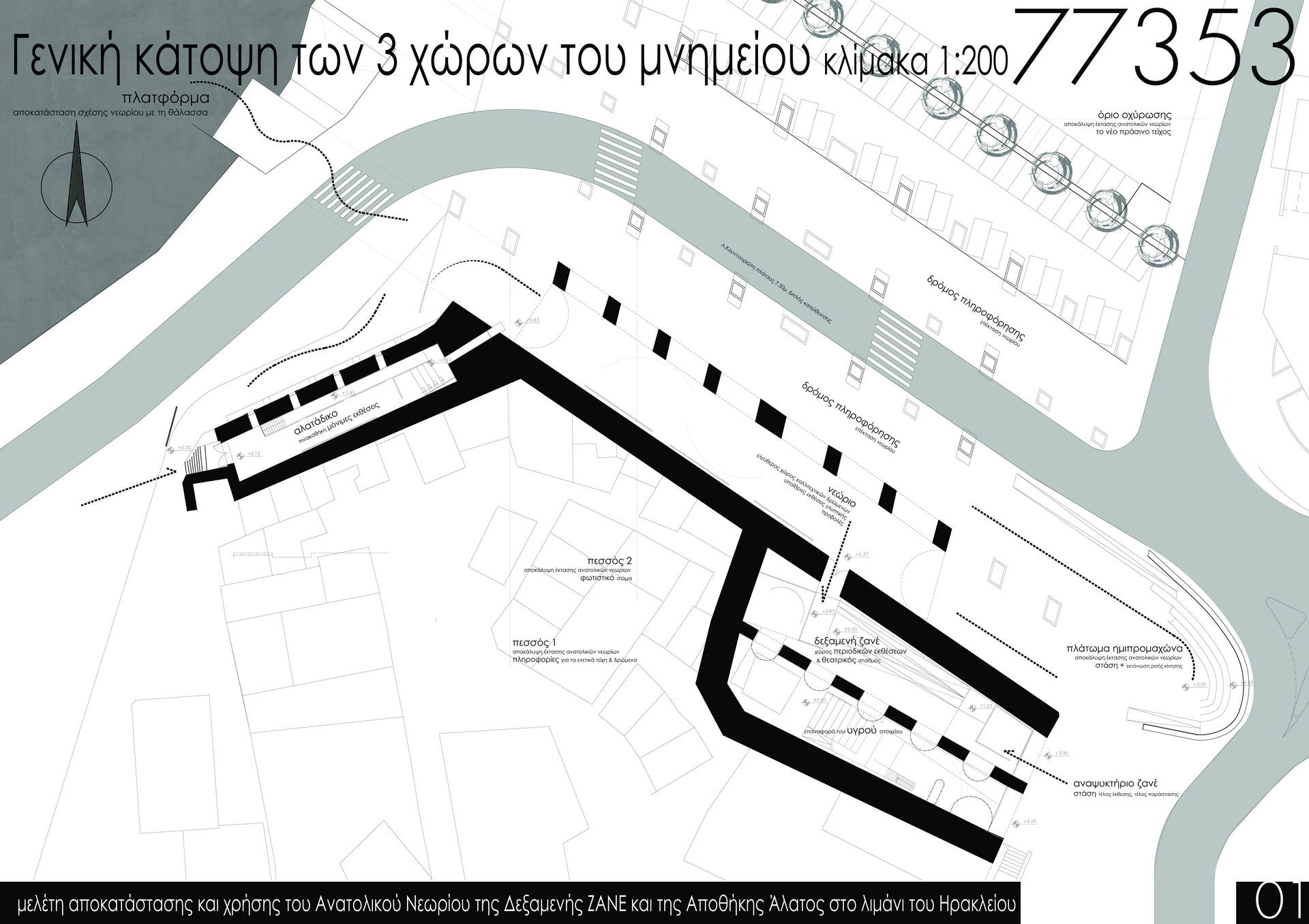 EASTERN VENETIAN ARSENALI(1)