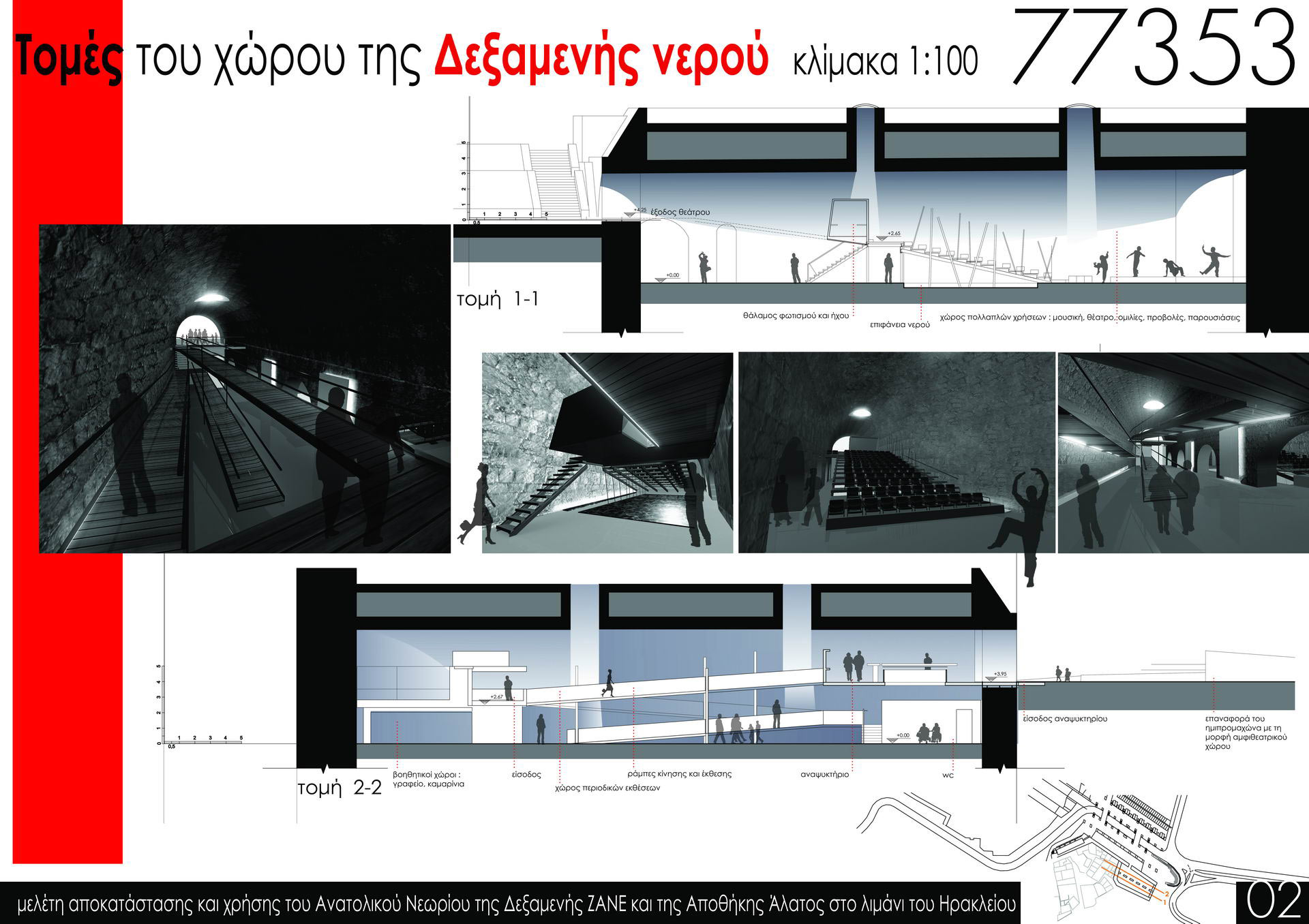 EASTERN VENETIAN ARSENALI(4)